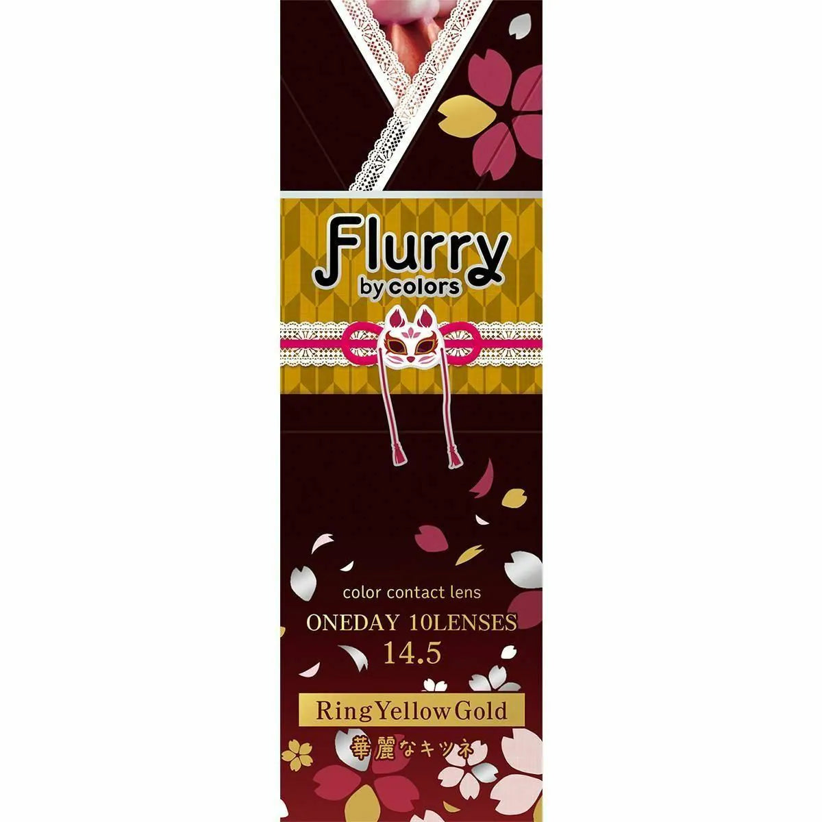 Flurry Ring Yellow Gold (DAILY/10P)