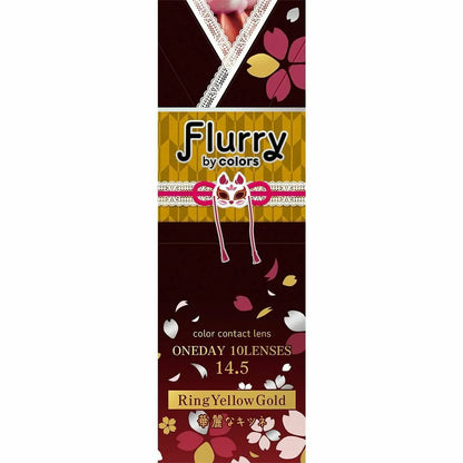 Flurry Ring Yellow Gold (DAILY/10P)
