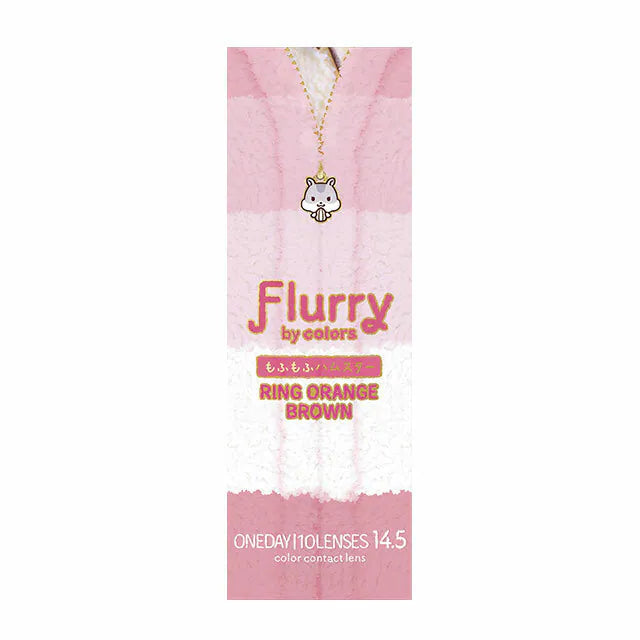 Flurry Ring Orange Brown (DAILY/10P)