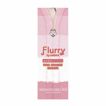 Flurry Ring Orange Brown (DAILY/10P)
