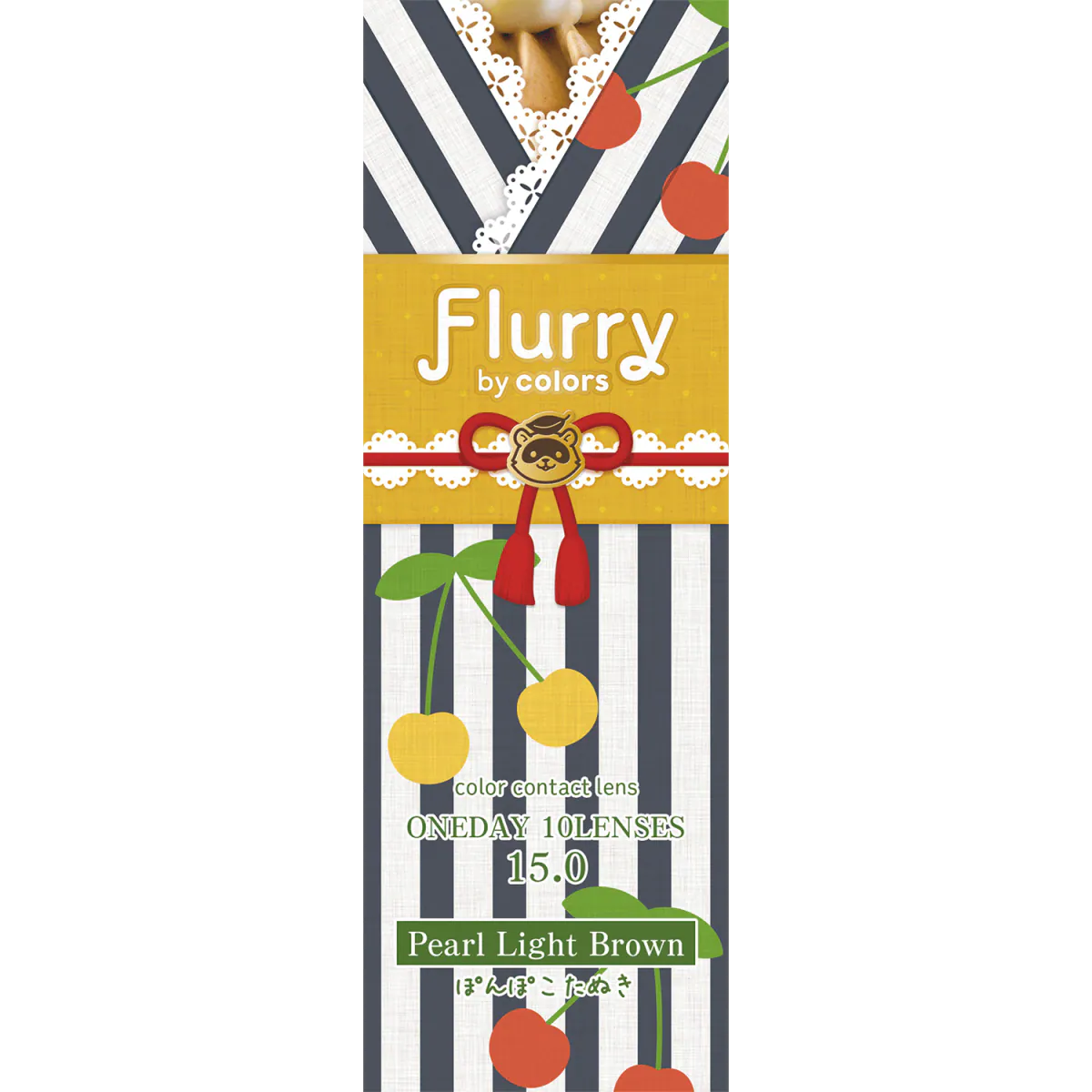 Flurry Pearl Light Brown (DAILY/10P)