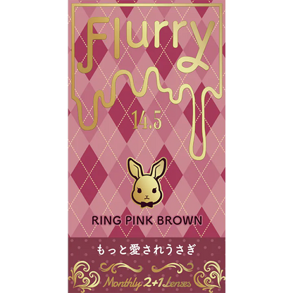 Flurry Ring Pink Brown (MONTH/3 Pieces)