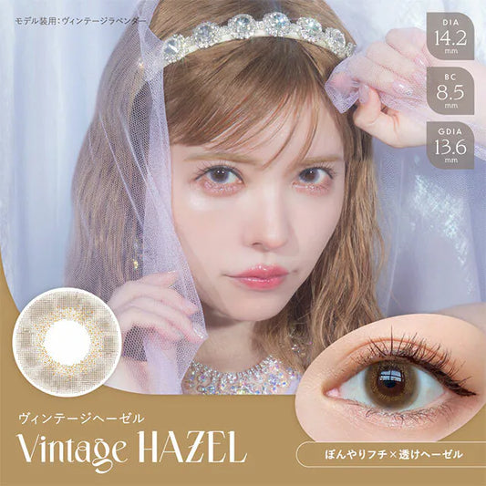 Angelcolor Bambi Series Vintage Hazel (DAILY/10P)-MASHED POTATO UK | Colour Contact Lens