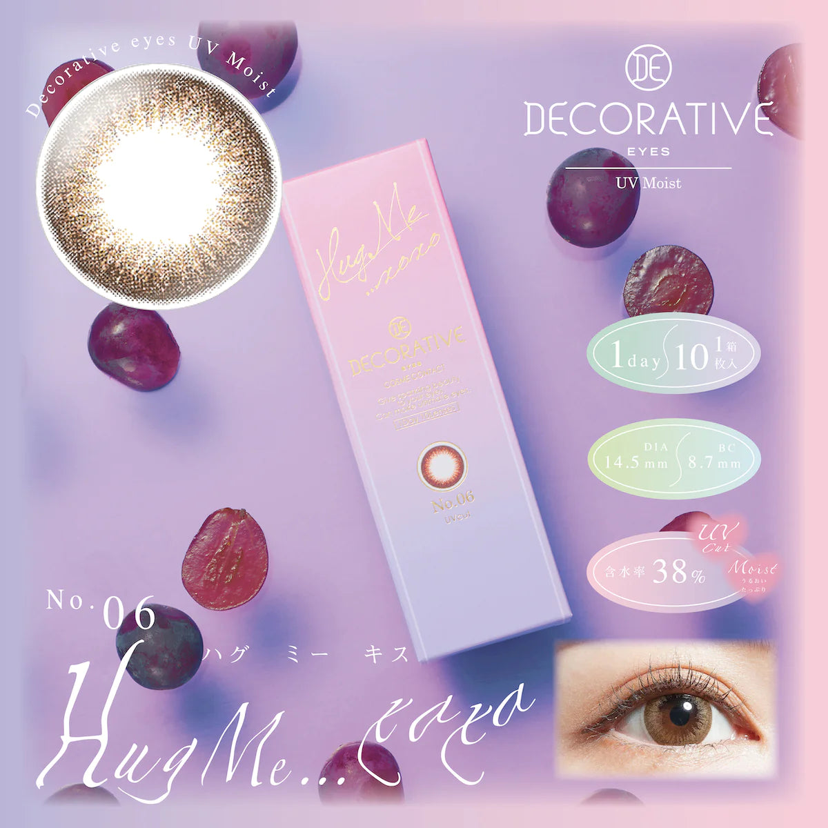 Decorative Eyes No.6 Hug Me XOXO (DAILY/10P) - MASHED POTATO UK | Colour Contact Lens