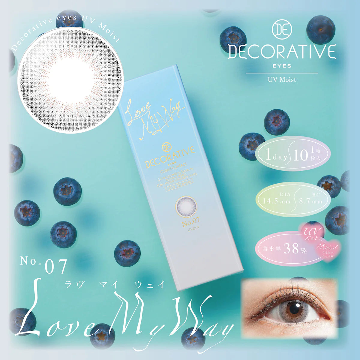 Decorative Eyes No.7 Love My Way (DAILY/10P) - MASHED POTATO UK | Colour Contact Lens