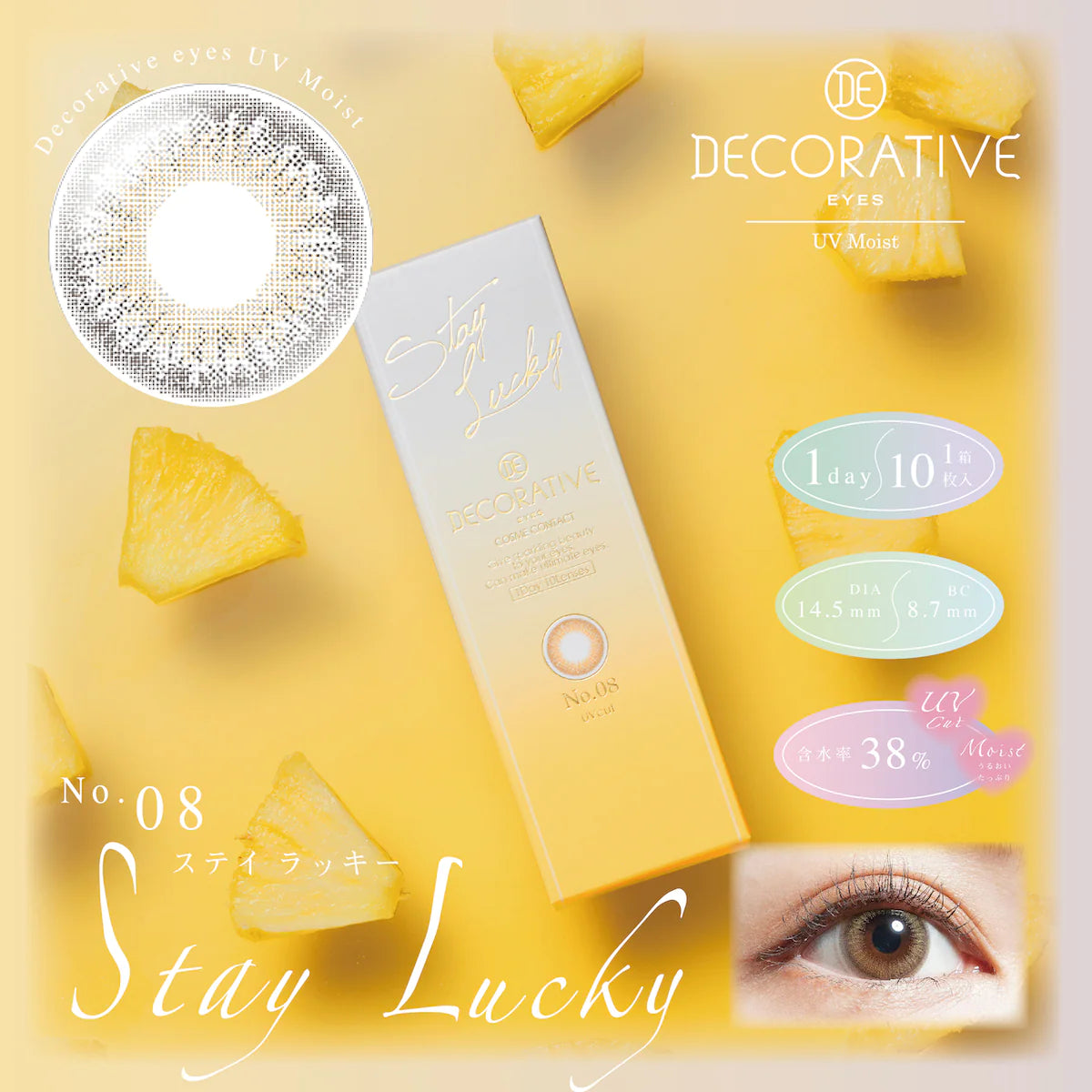 Decorative Eyes No.8 Star Lucky (DAILY/10P) - MASHED POTATO UK | Colour Contact Lens