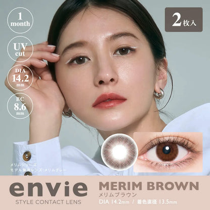 envie Merim Brown (MONTH/2P) - MASHED POTATO UK | Colour Contact Lens