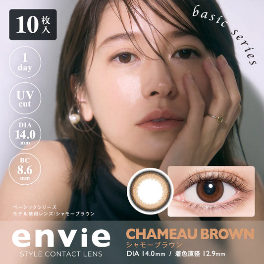 envie Chameau Brown (DAILY/10P) - MASHED POTATO UK | Colour Contact Lens