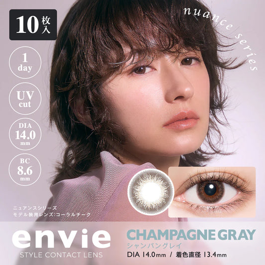 envie Champagne Gray (DAILY/10P) - MASHED POTATO UK | Colour Contact Lens