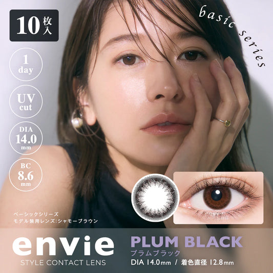 envie Plum Black (DAILY/10P) - MASHED POTATO UK | Colour Contact Lens