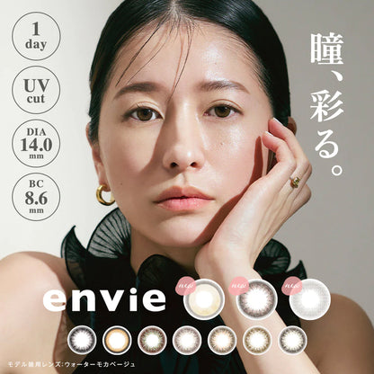 envie Water Mocha Beige (DAILY/10P) - MASHED POTATO UK | Colour Contact Lens