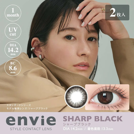 envie Sharp Black (MONTH/2P) - MASHED POTATO UK | Colour Contact Lens