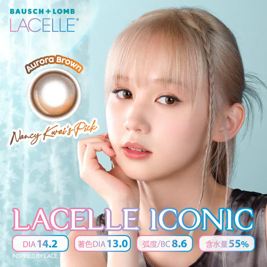 Bausch & Lomb Lacelle Iconic Aurora Brown (DAILY/30P)
