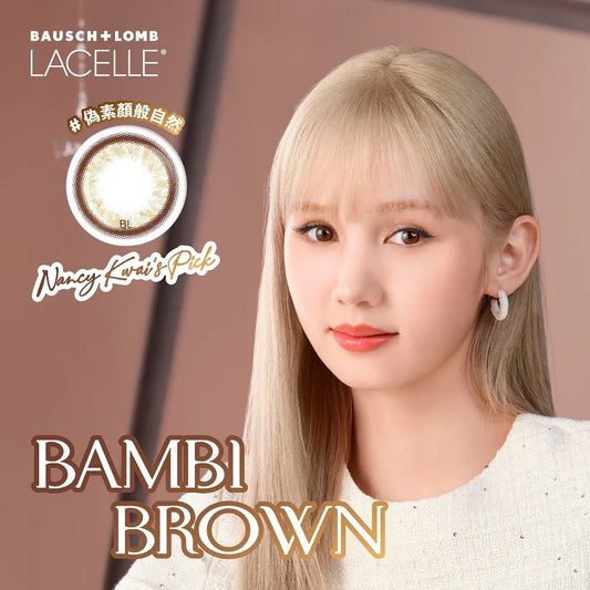 Bausch & Lomb Lacelle Iconic Bambi Brown (DAILY/30P)