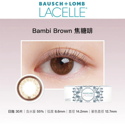 Bausch & Lomb Lacelle Iconic Bambi Brown (DAILY/30P) - MASHED POTATO UK | Colour Contact Lens