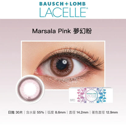 Bausch & Lomb Lacelle Iconic Marsala Pink (DAILY/30P) - MASHED POTATO UK | Colour Contact Lens