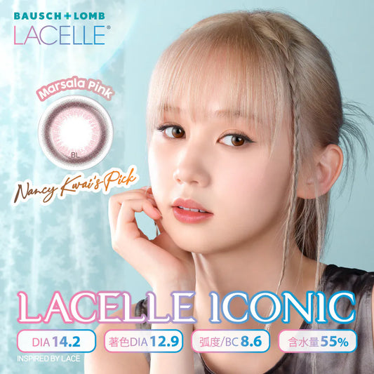 Bausch & Lomb Lacelle Iconic Marsala Pink (DAILY/30P)