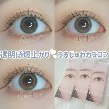 iDOL Eyeis Essential Gray (YEAR/1 Piece)