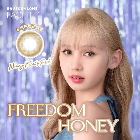 Bausch & Lomb Lacelle Iconic Freedom Honey (DAILY/30P)