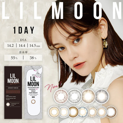 LilMoon Cream Grege (DAILY/10P) - MASHED POTATO UK | Colour Contact Lens