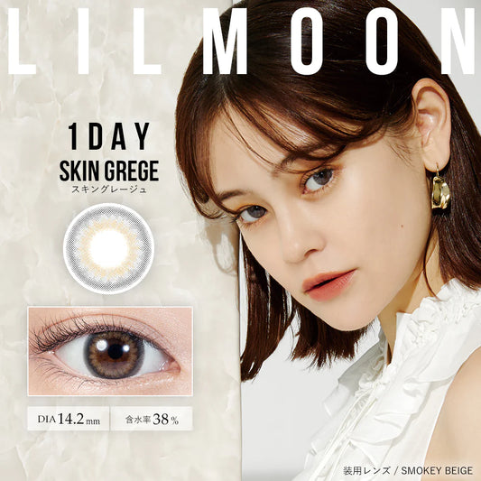 LilMoon Skin Grege (DAILY/10P) - MASHED POTATO UK | Colour Contact Lens