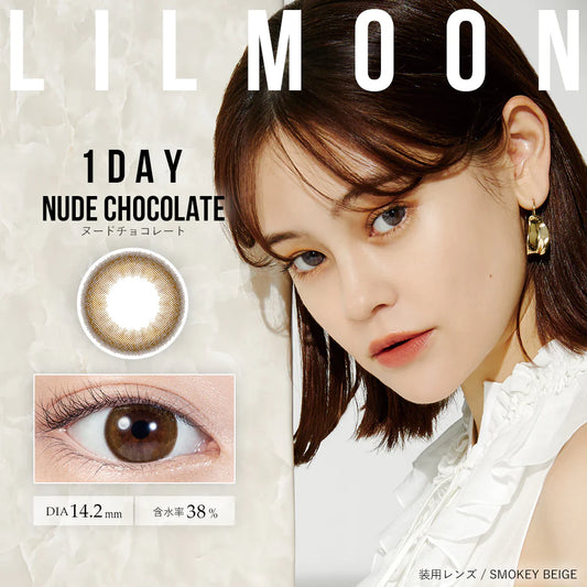 LilMoon Nude Chocolate (DAILY/10P) - MASHED POTATO UK | Colour Contact Lens