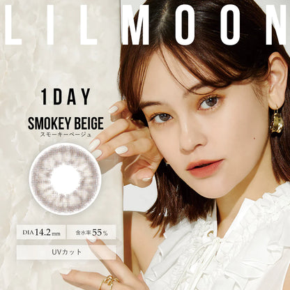 LilMoon Smokey Beige (DAILY/10P) - MASHED POTATO UK | Colour Contact Lens