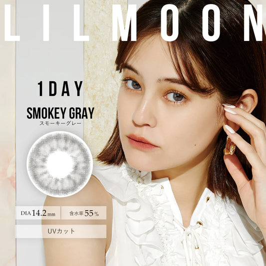 LilMoon Smokey Gray (DAILY/10P) - MASHED POTATO UK | Colour Contact Lens