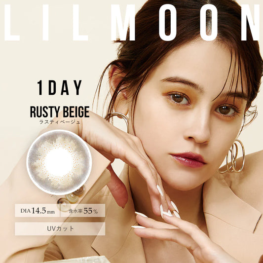 LilMoon Rusty Beige (DAILY/10P) - MASHED POTATO UK | Colour Contact Lens