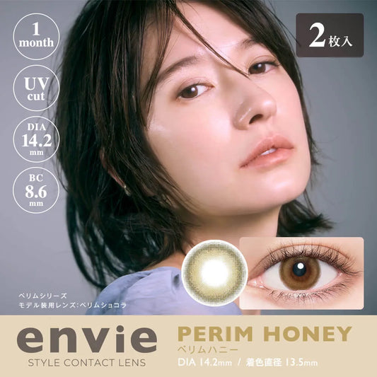 envie Perim Honey (MONTH/2P) - MASHED POTATO UK | Colour Contact Lens