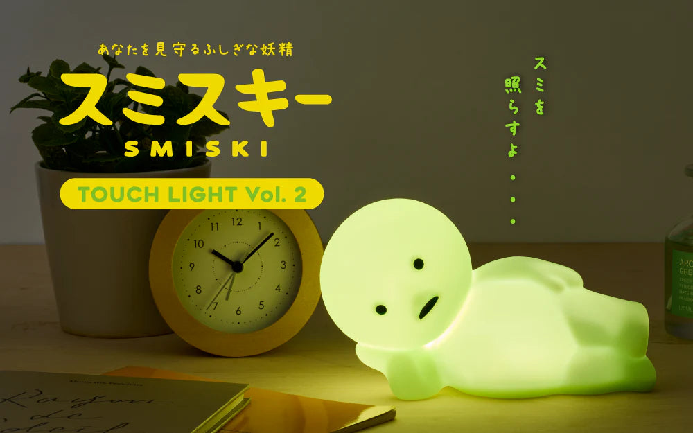 << NEW >> SMISKI Touch Light 2 - Lounging