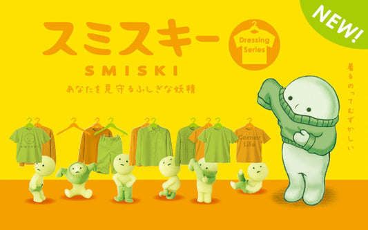 SMISKI Dressing Series - MASHED POTATO UK | Colour Contact Lens
