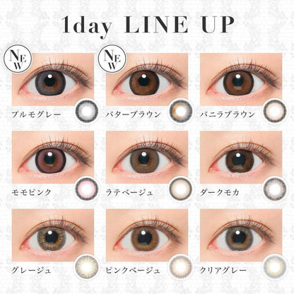 Secret Candy Magic Momo Pink (DAILY/20P) - MASHED POTATO UK | Colour Contact Lens