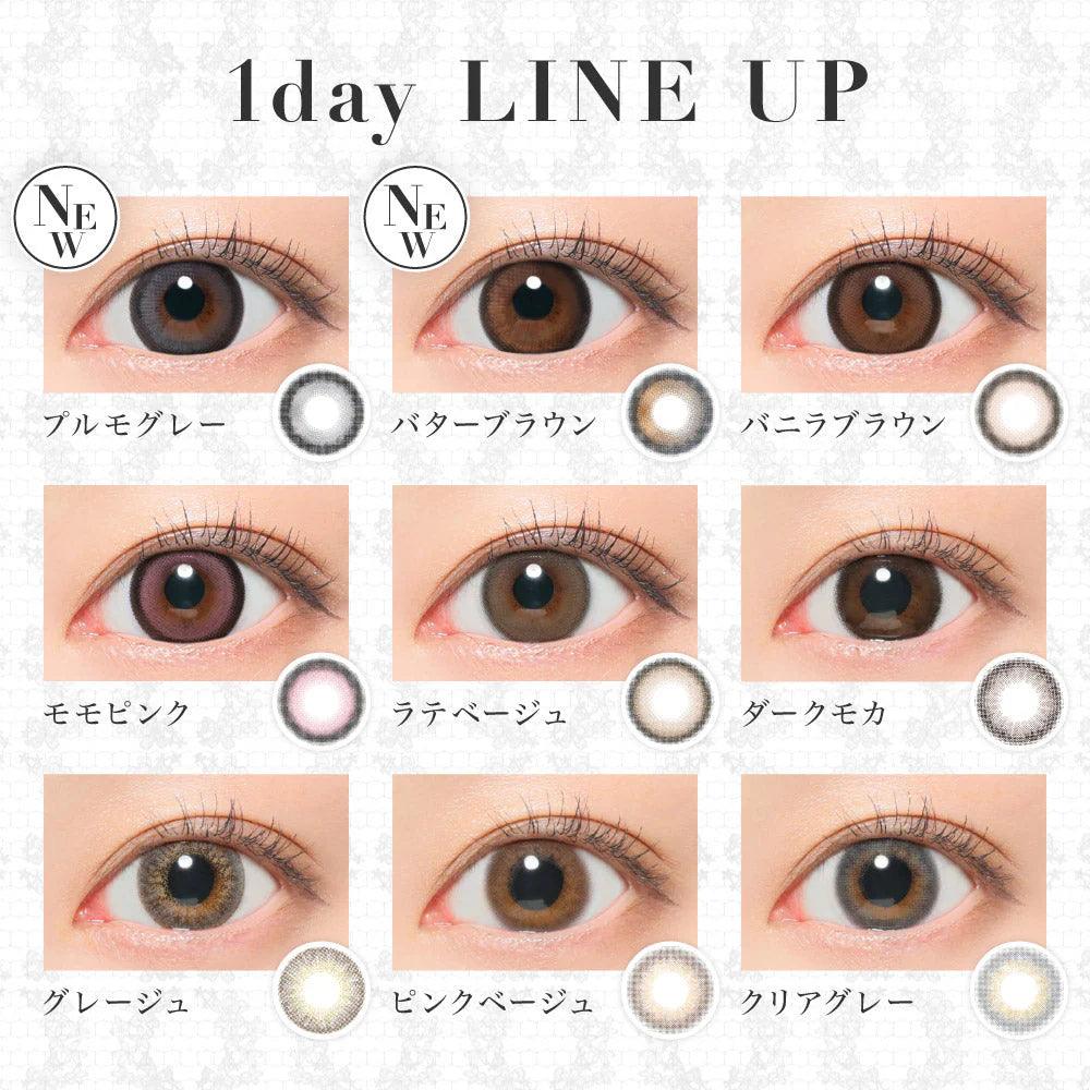 Secret Candy Magic Vanilla Brown (MONTH/1 Piece)