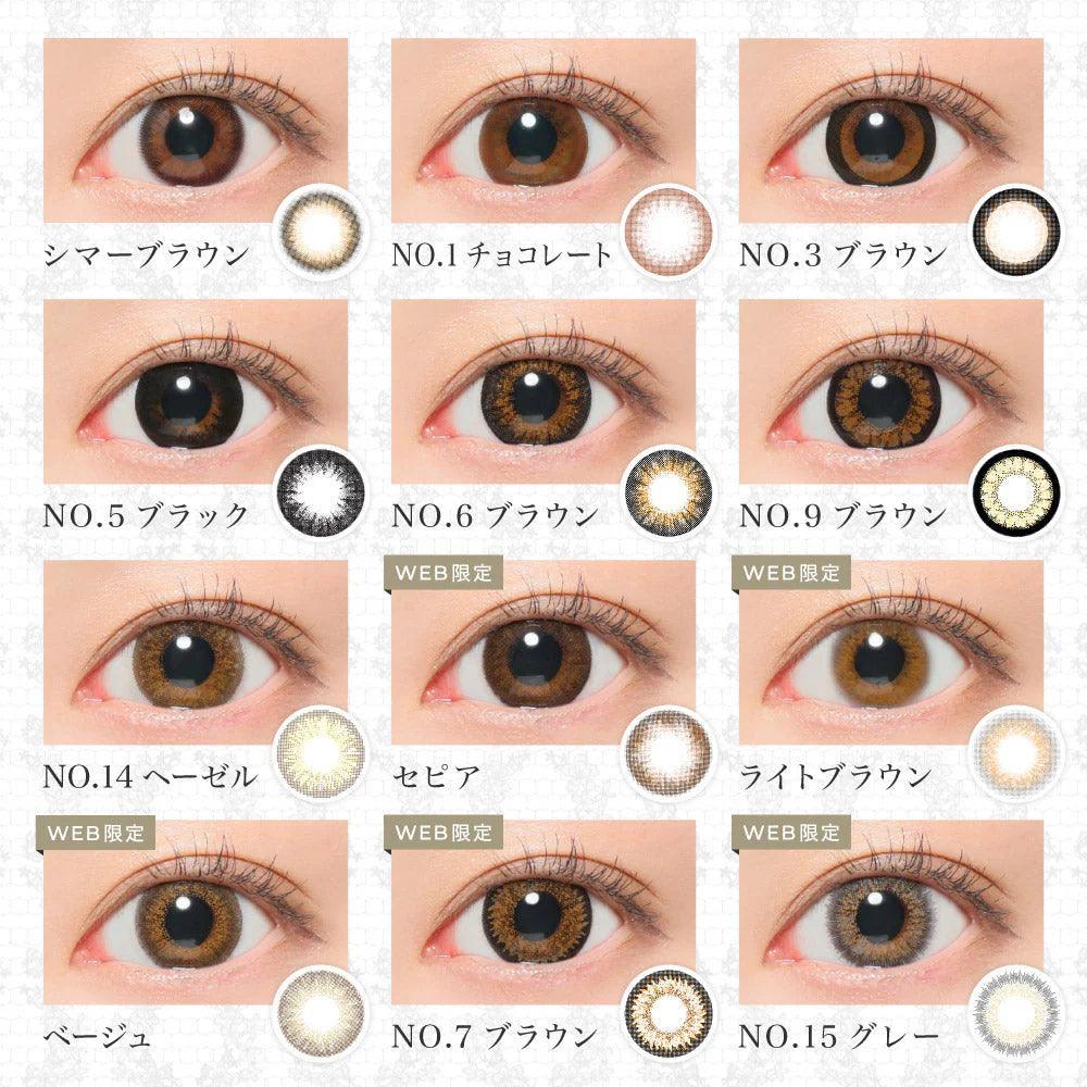 Secret Candy Magic Latte beige (MONTH/1 Piece) - MASHED POTATO UK | Colour Contact Lens