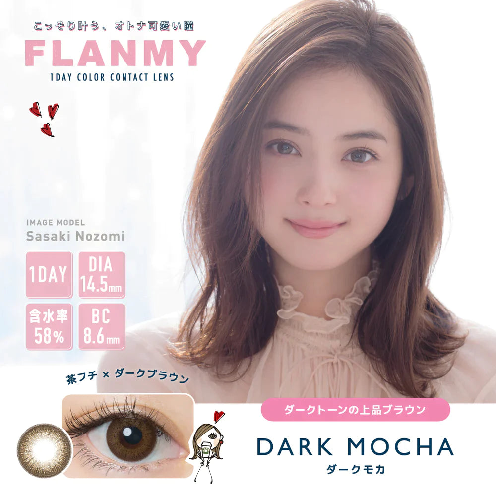 Flanmy Dark Mocha (DAILY/10P) Mashed Potato Company Colored Contact Lenses