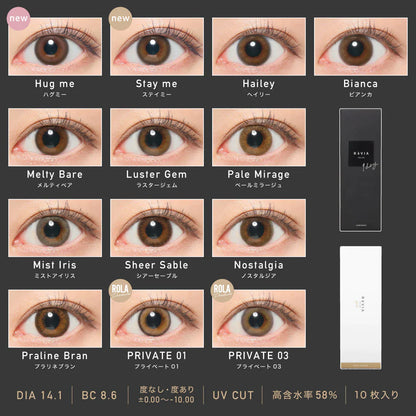 ReVIA Mist Iris (DAILY/10P) Mashed Potato Company Colored Contact Lenses