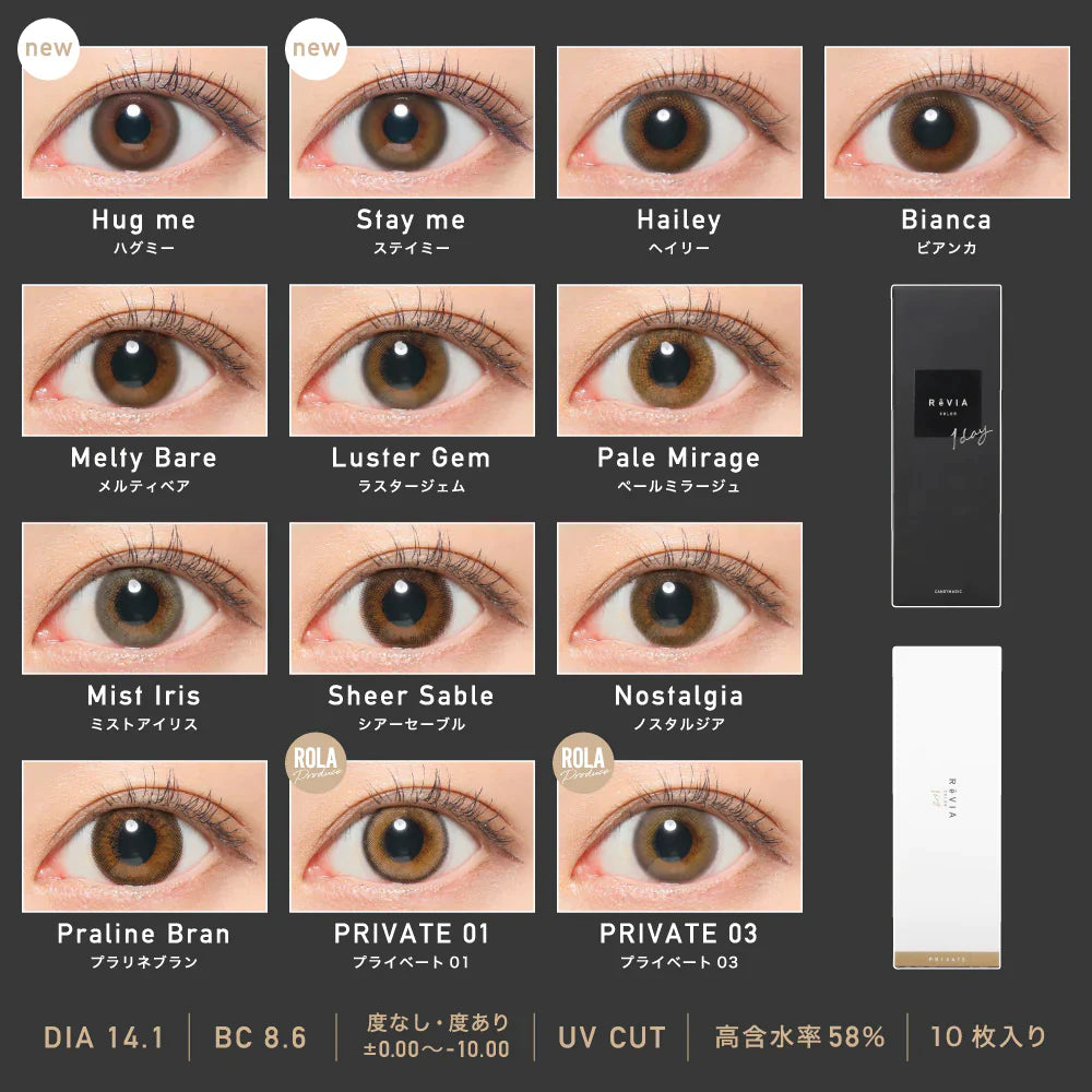 ReVIA Private 01 (DAILY/10P) Mashed Potato Company Colored Contact Lenses