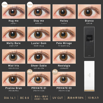 ReVIA Grace (DAILY/10P) Mashed Potato Company Colored Contact Lenses