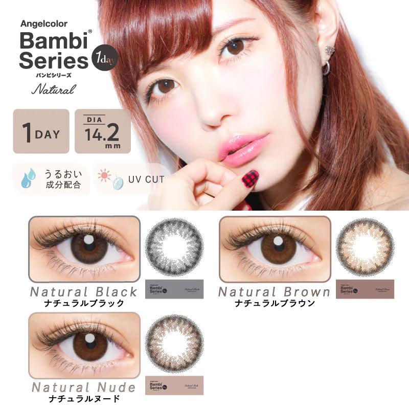 [coloured contact lenses] - [Mashed Potato]