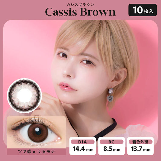 Angelcolor Bambi Series Cassis Brown (DAILY/10P) Mashed Potato Company Colored Contact Lenses