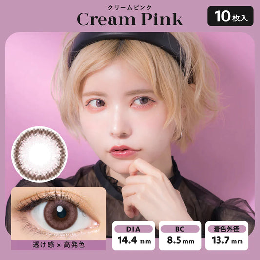 Angelcolor Bambi Series Creamy Pink (DAILY/10P) Mashed Potato Company Colored Contact Lenses