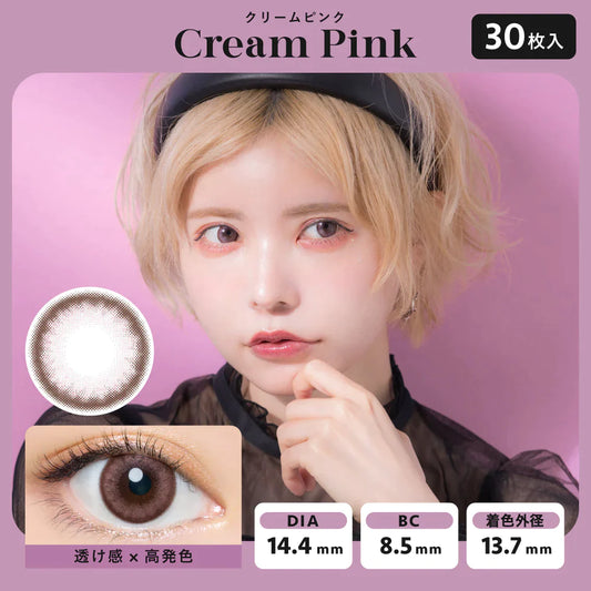Angelcolor Bambi Series Creamy Pink (DAILY/30P) Mashed Potato Company Colored Contact Lenses