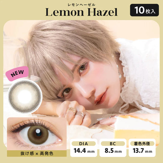 Angelcolor Bambi Lemon Hazel (DAILY/10P) Mashed Potato Company Colored Contact Lenses