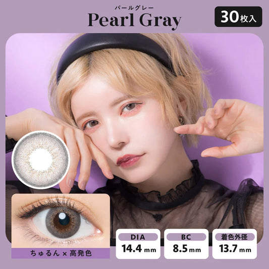 Angelcolor Bambi Series Pearl Gray (DAILY/30P) Mashed Potato Company Colored Contact Lenses