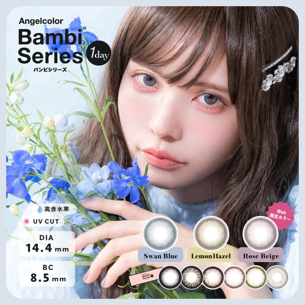 Angelcolor Bambi Swan Blue (DAILY/10P) Mashed Potato Company Colored Contact Lenses