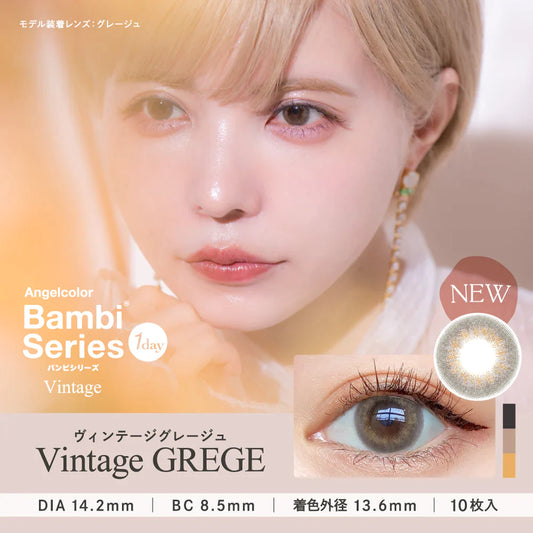 Angelcolor Bambi Series Vintage Greige (DAILY/10P) Mashed Potato Company Colored Contact Lenses