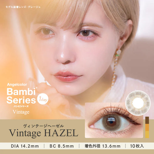 Angelcolor Bambi Series Vintage Hazel (DAILY/10P) Mashed Potato Company Colored Contact Lenses