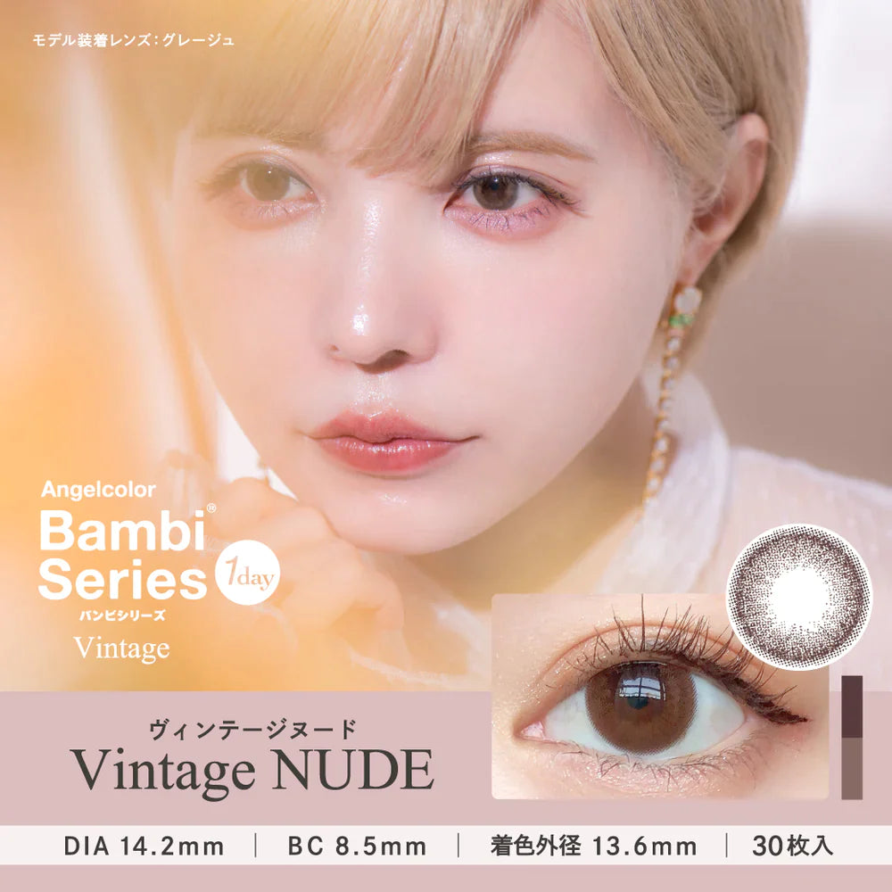 Angelcolor Bambi Series Vintage Nude (DAILY/10P) Mashed Potato Company Colored Contact Lenses