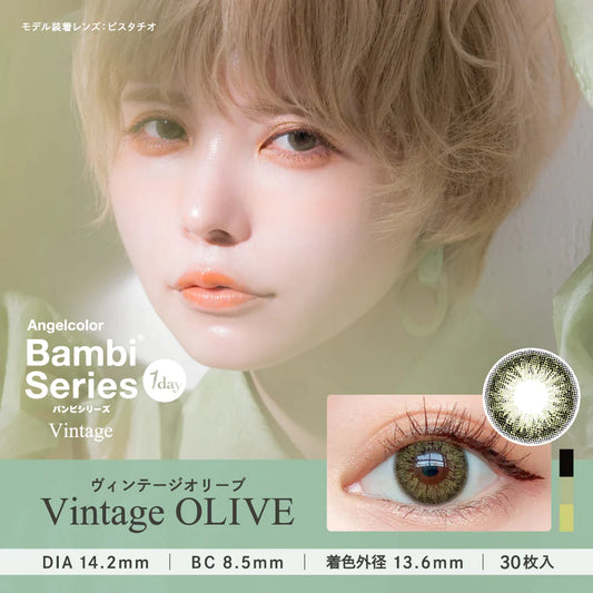 Angelcolor Bambi Series Vintage Olive (DAILY/10P) Mashed Potato Company Colored Contact Lenses